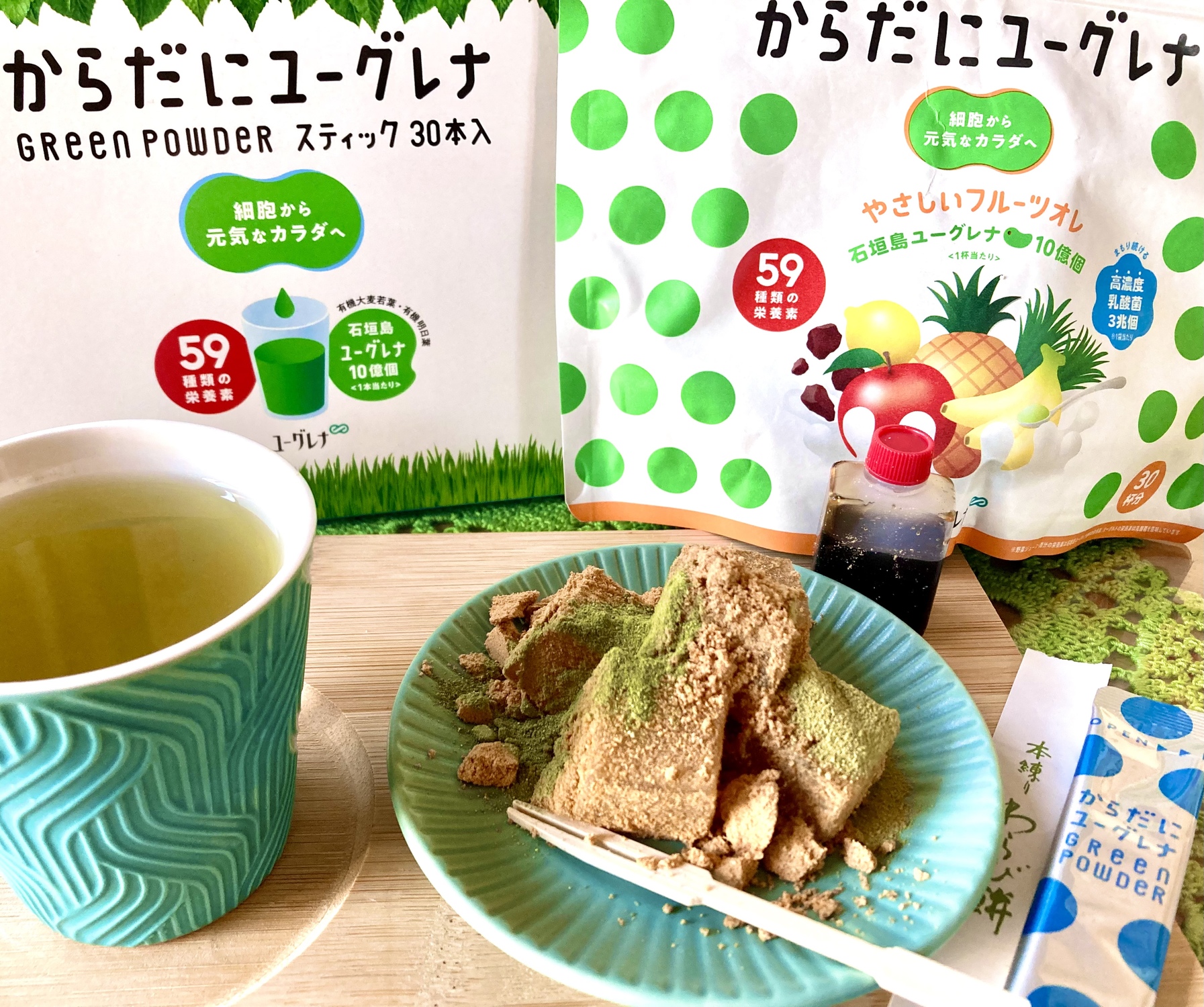 2箱組 からだにユーグレナ Green Powder スティック 30本