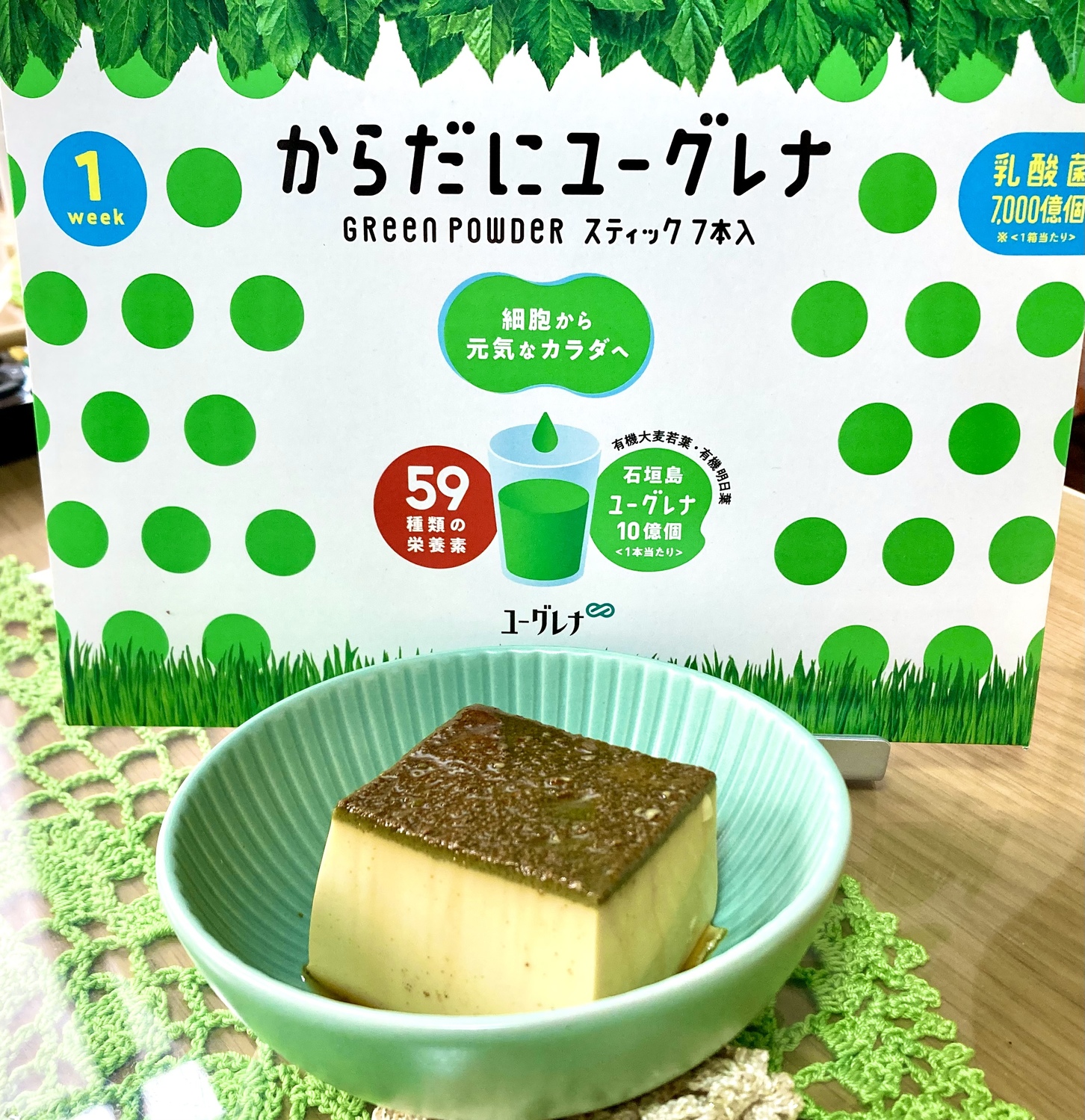 ユーグレラ5本入り ユーグレラ (ユーグレナ加工食品) 90粒 100粒 