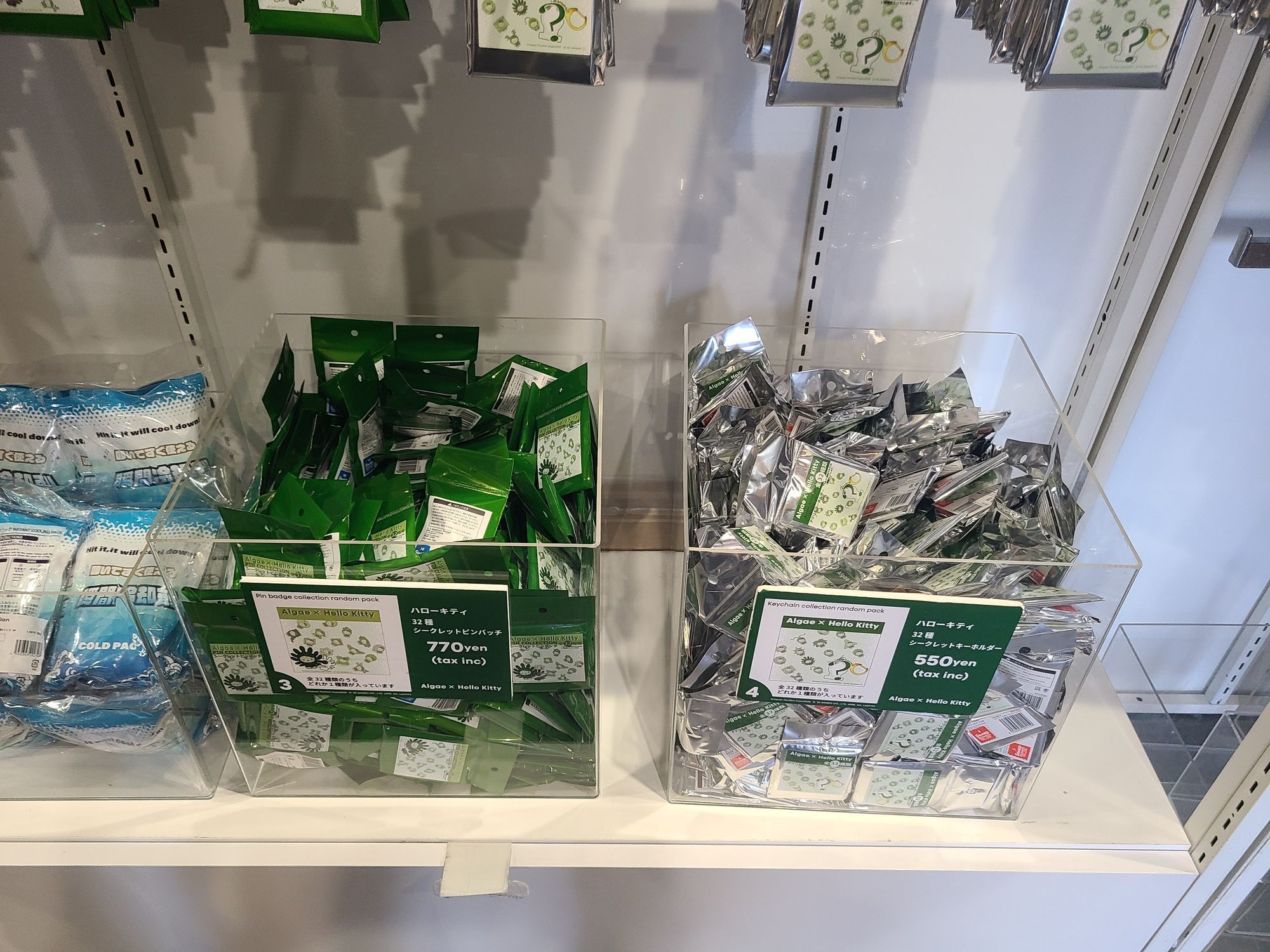 藻キティちゃんユーグレナキティちゃんが！ | ユーグレナ