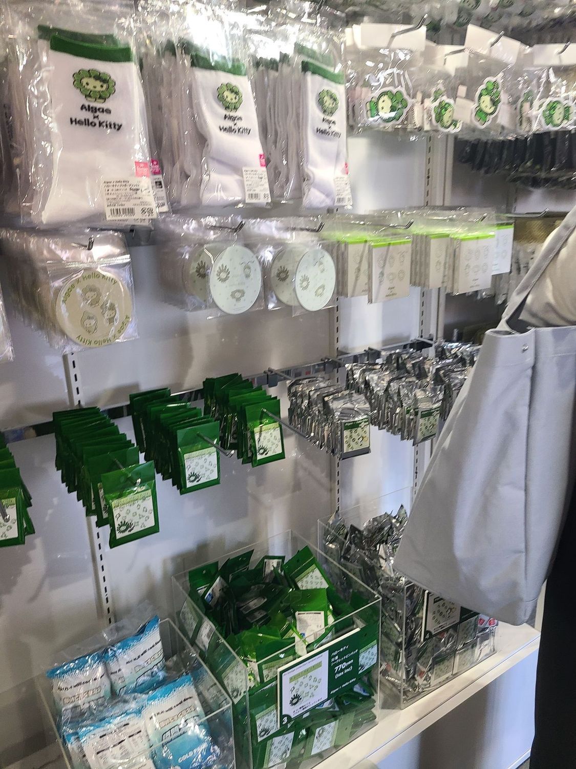 藻キティ　ujgko ハロー! かたちで選ぶ「藻類×ハローキティ図鑑」丨大阪・関西