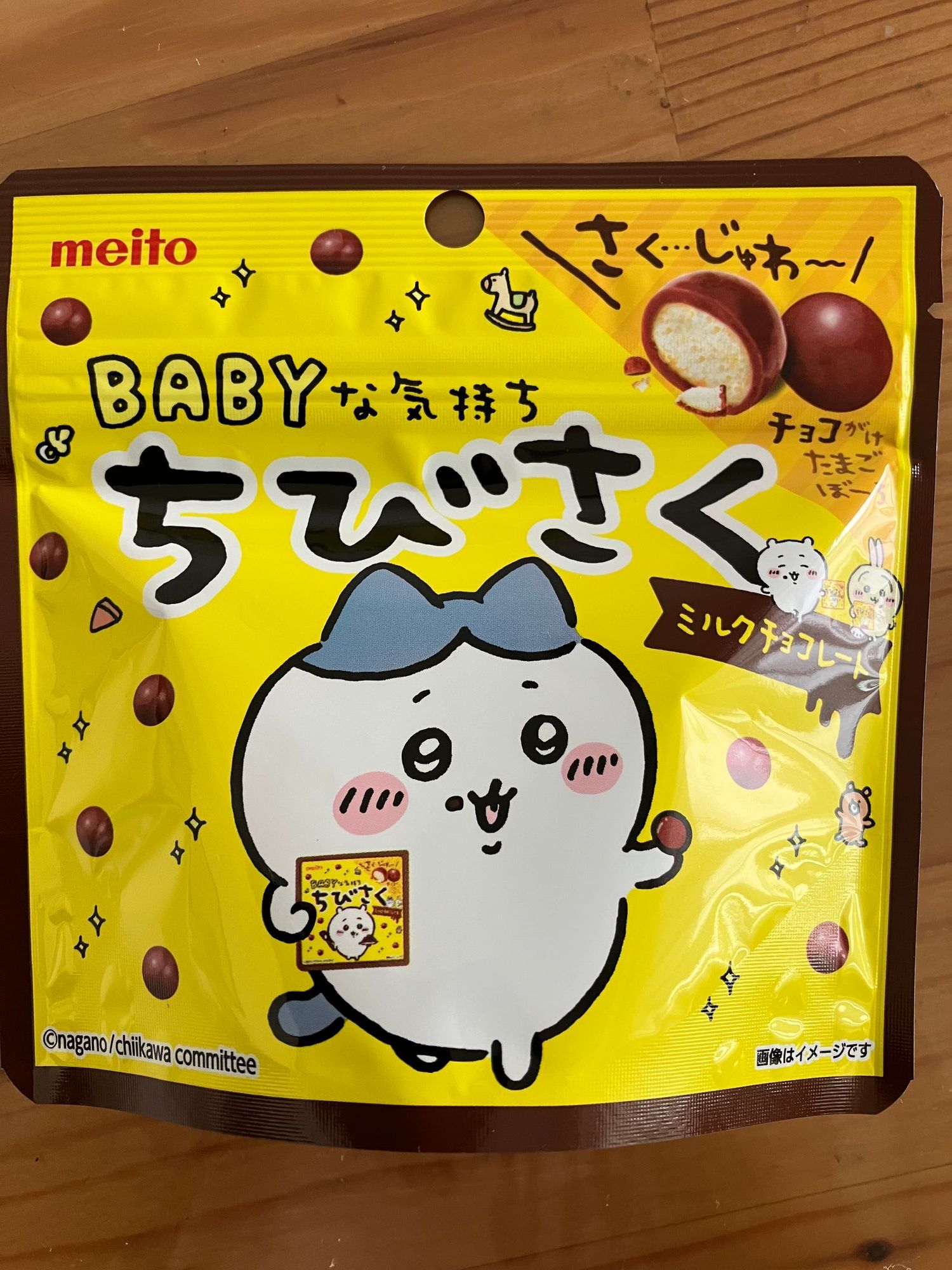 ぼい様専用 （みわぼー様専用｜キッズ服女の子用(90cm~)） 