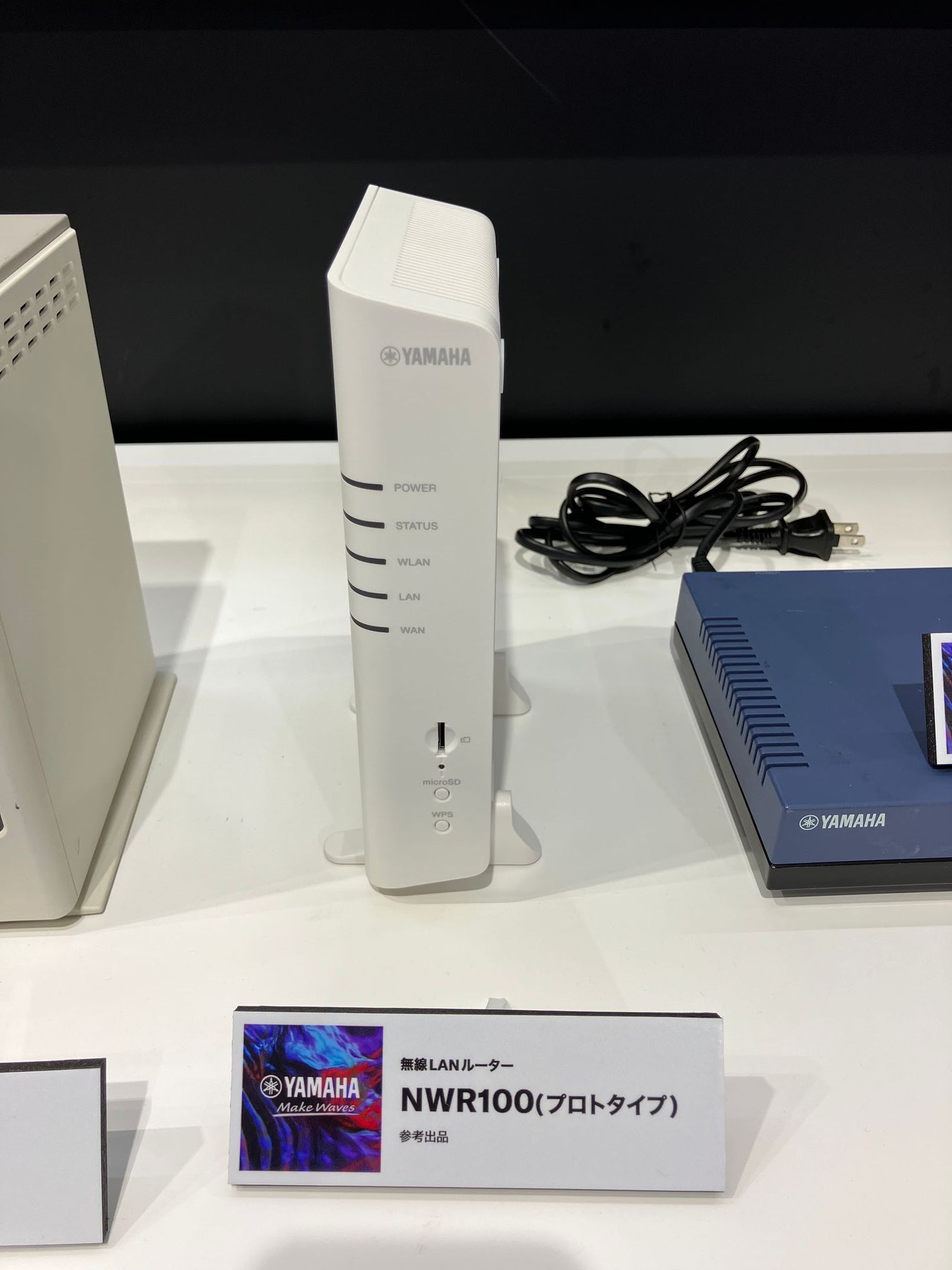Interop Tokyo 2025」ヤマハブースレポート | ヤマハ