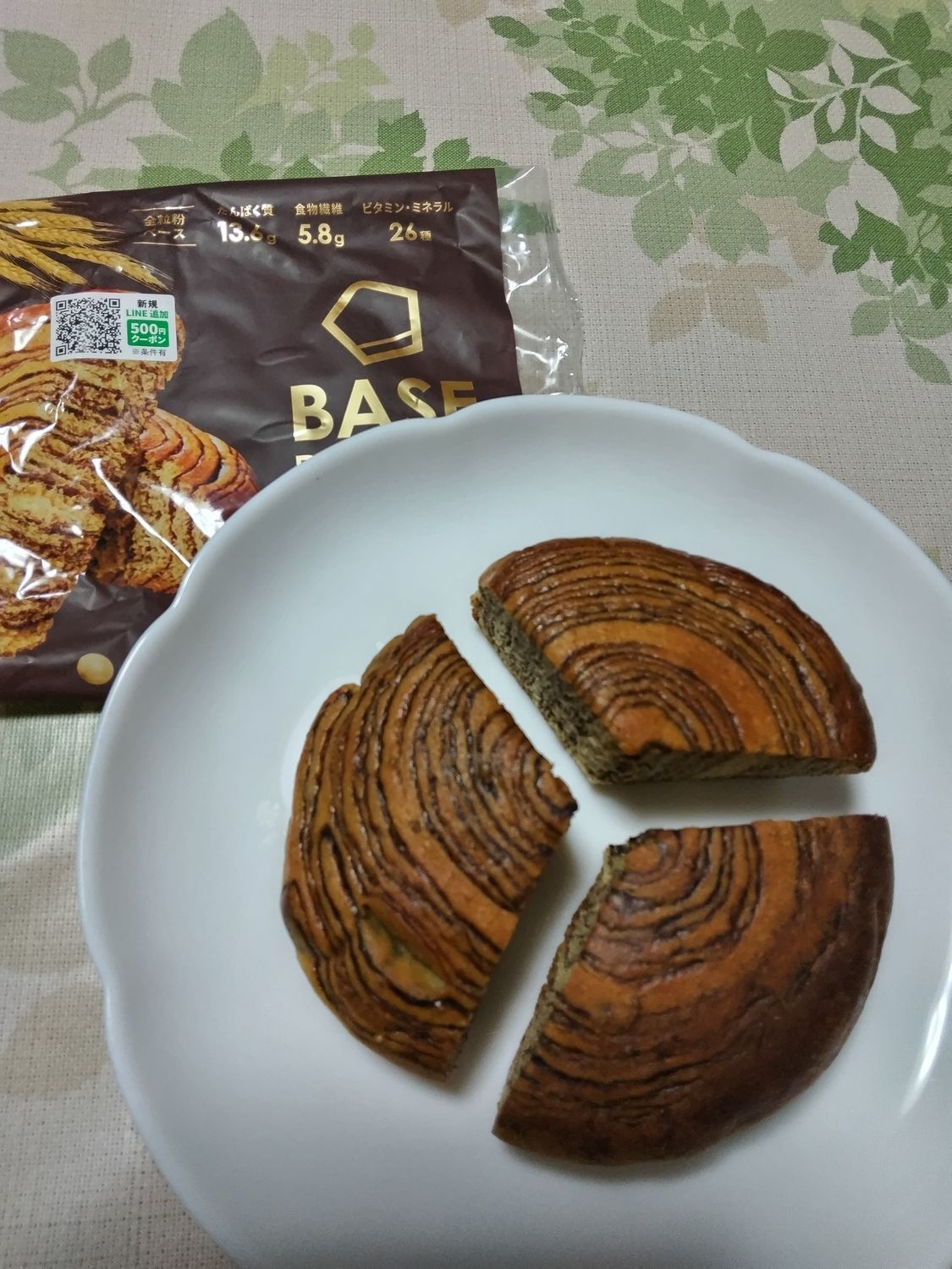 新✨BASE BREADチョコレート、ようやく本日頂きました😊 | BASE FOOD Labo