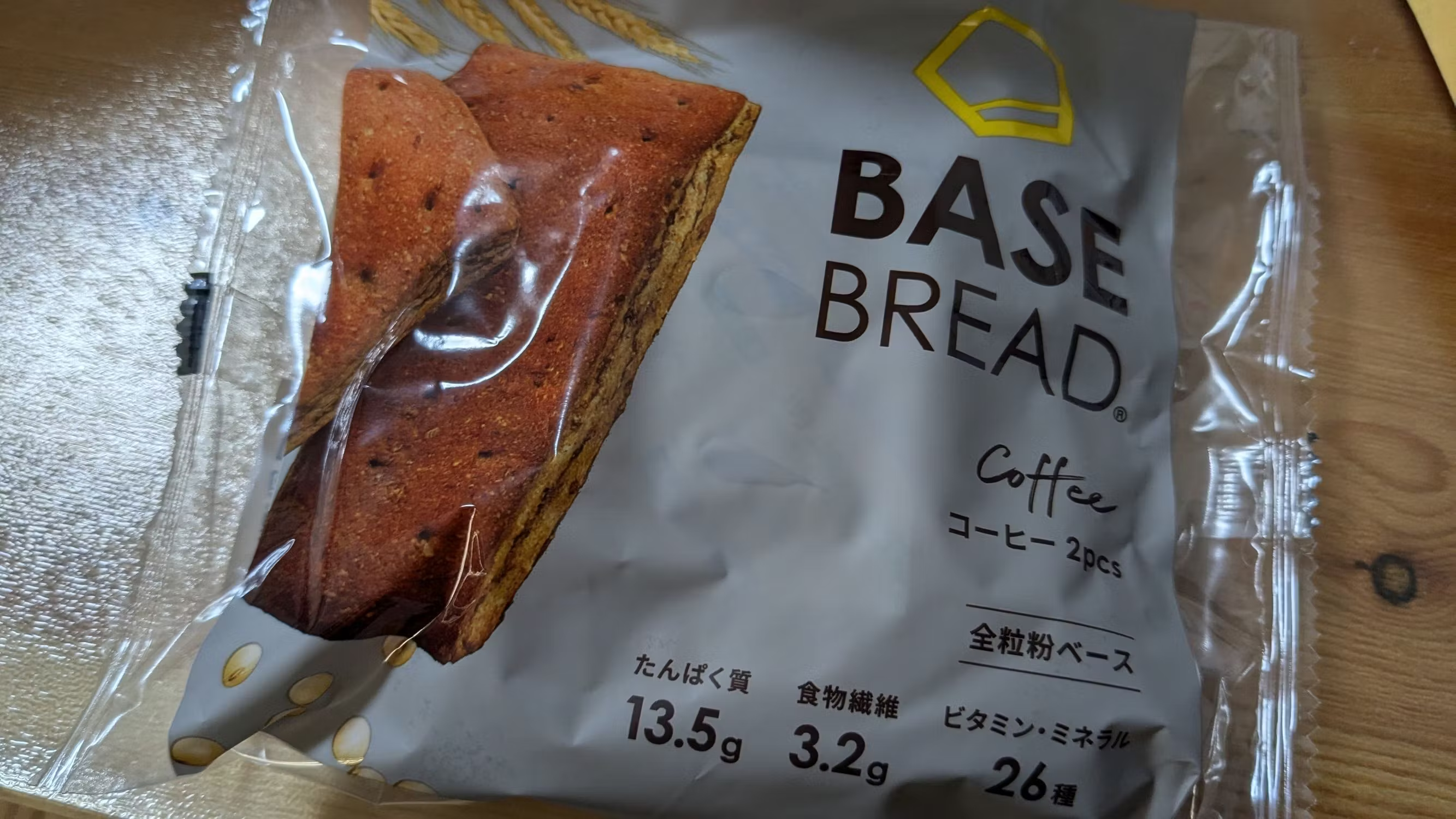 コーヒー味入り！【36袋】BASE BREAD ベースブレッド 新商品】ベースブレッド（BASE BREAD）のコーヒー味を食べてみた