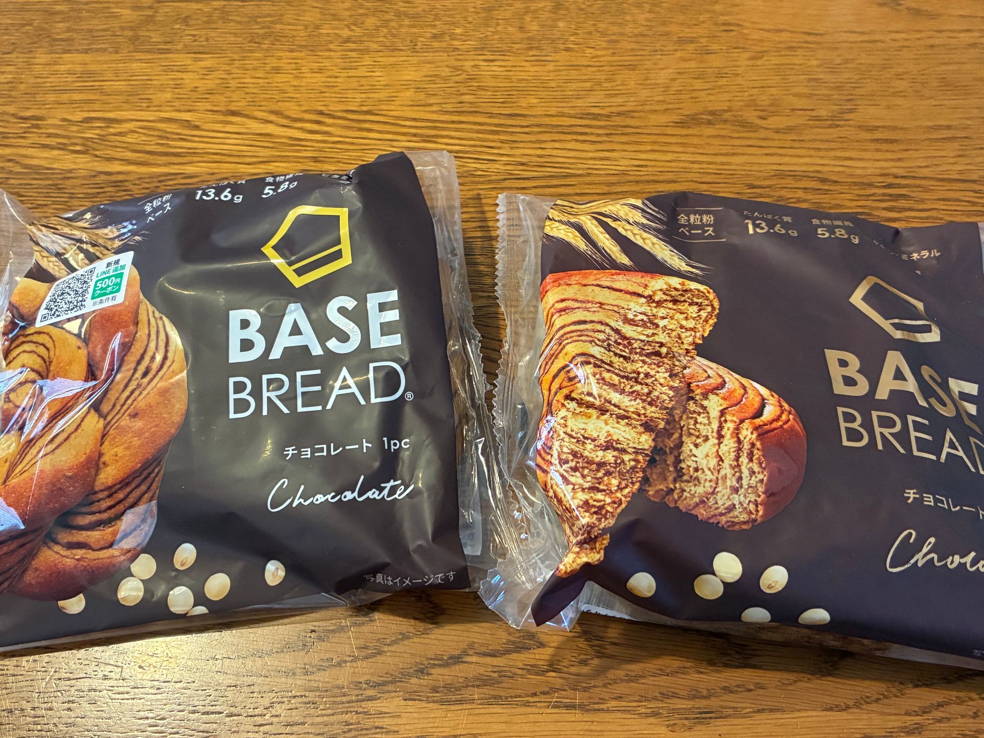 チョコ 新旧食べ比べ🍫 | BASE FOOD Labo