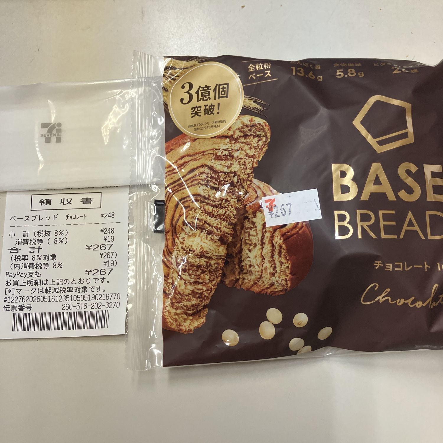 リニューアルチョコへの「本気」を感じる…！大興奮のキャンペーン参加