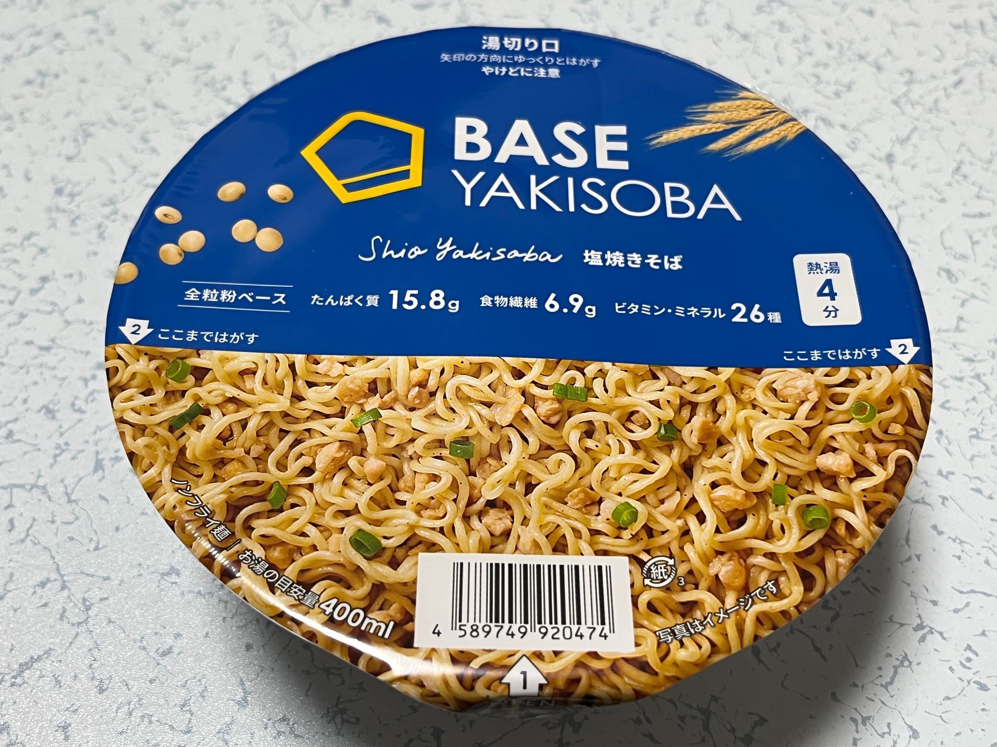 焼そばページ 本日より販売開始🎉】「BASE YAKISOBA ソース焼きそば／旨辛まぜ