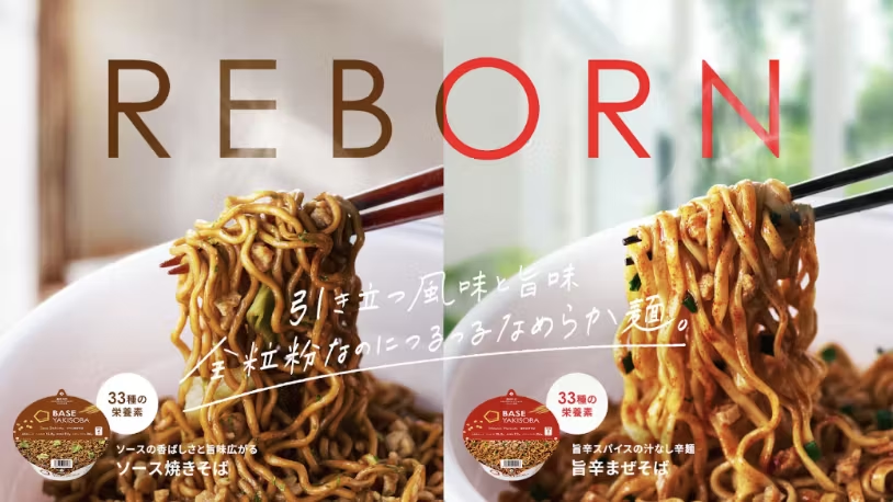 焼そばページ 楽天市場】【対象商品ポイント5倍からさらにクーポンで5％OFF