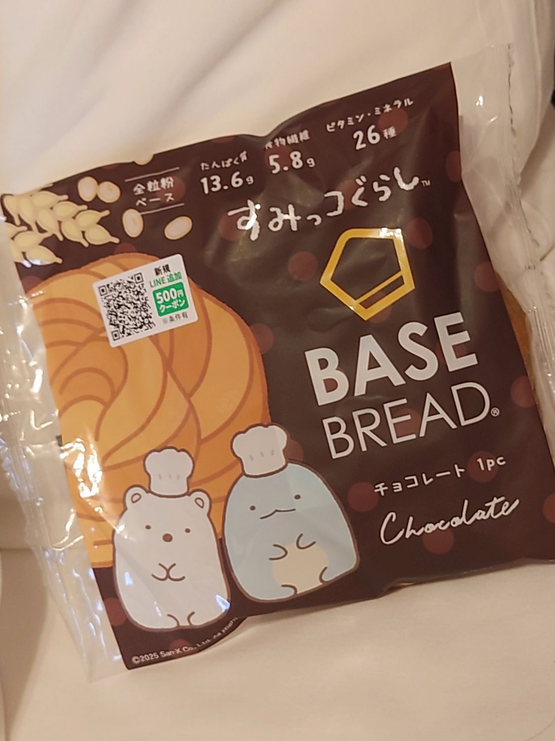 すみっコぐらしパッケージ | BASE FOOD Labo