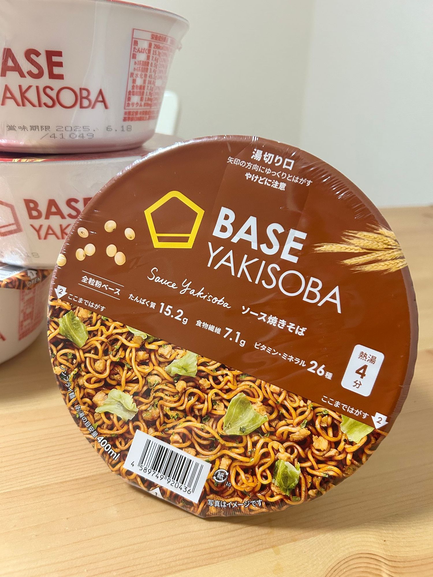 新発売ベース焼きそば&旨辛まぜそば | BASE FOOD Labo
