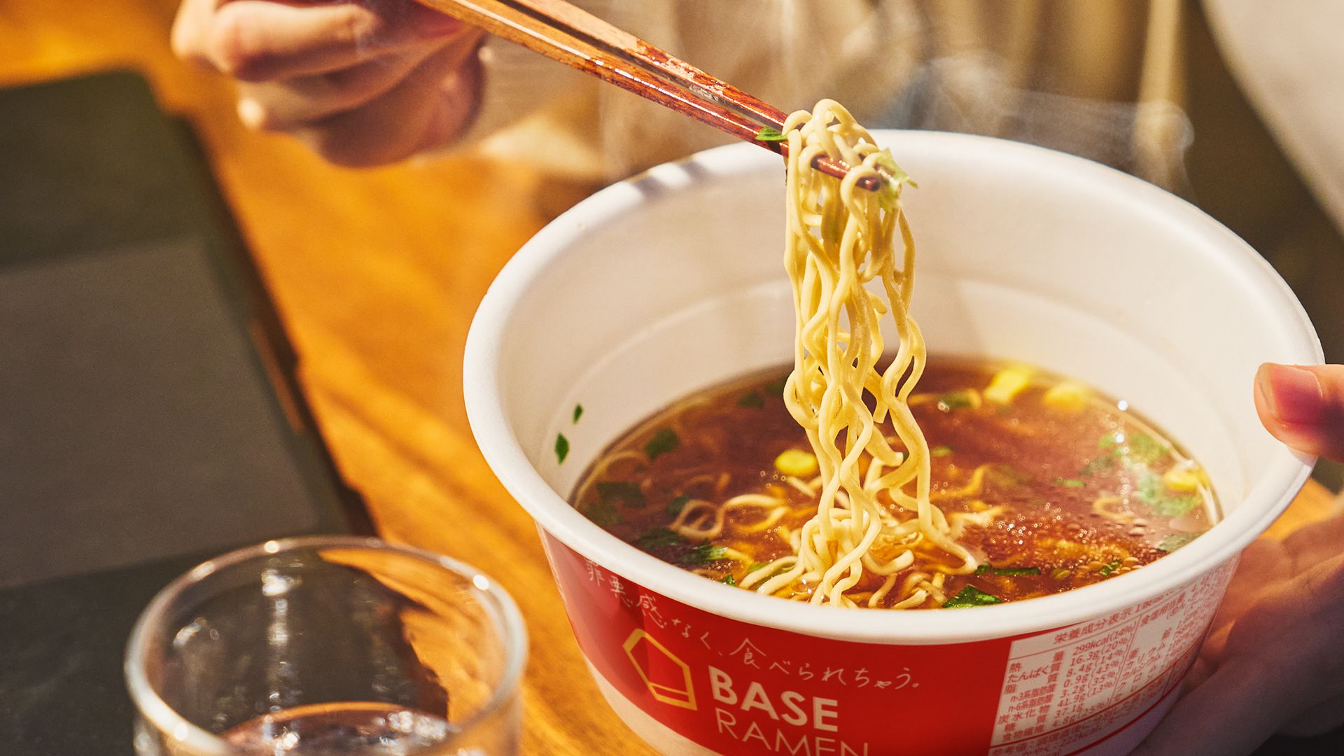 🎊🍜新商品のお知らせ&プレゼント企画🍜🎊】「BASE RAMEN 鶏ガラ醤油