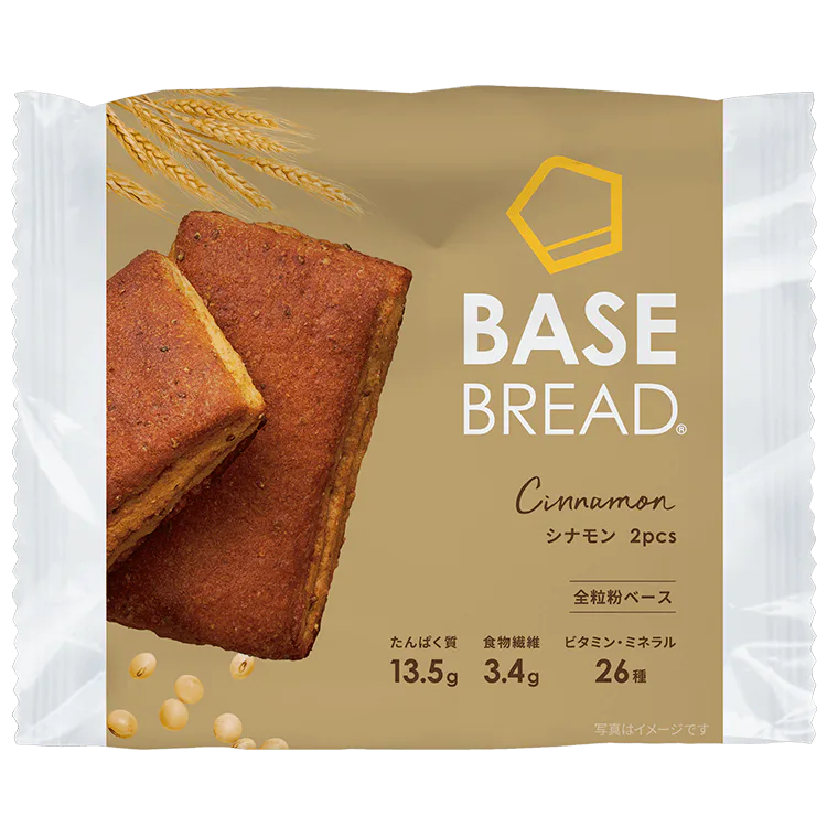 BASE FOOD全シリーズ新パッケージデザインへリニューアル2024年7月27日