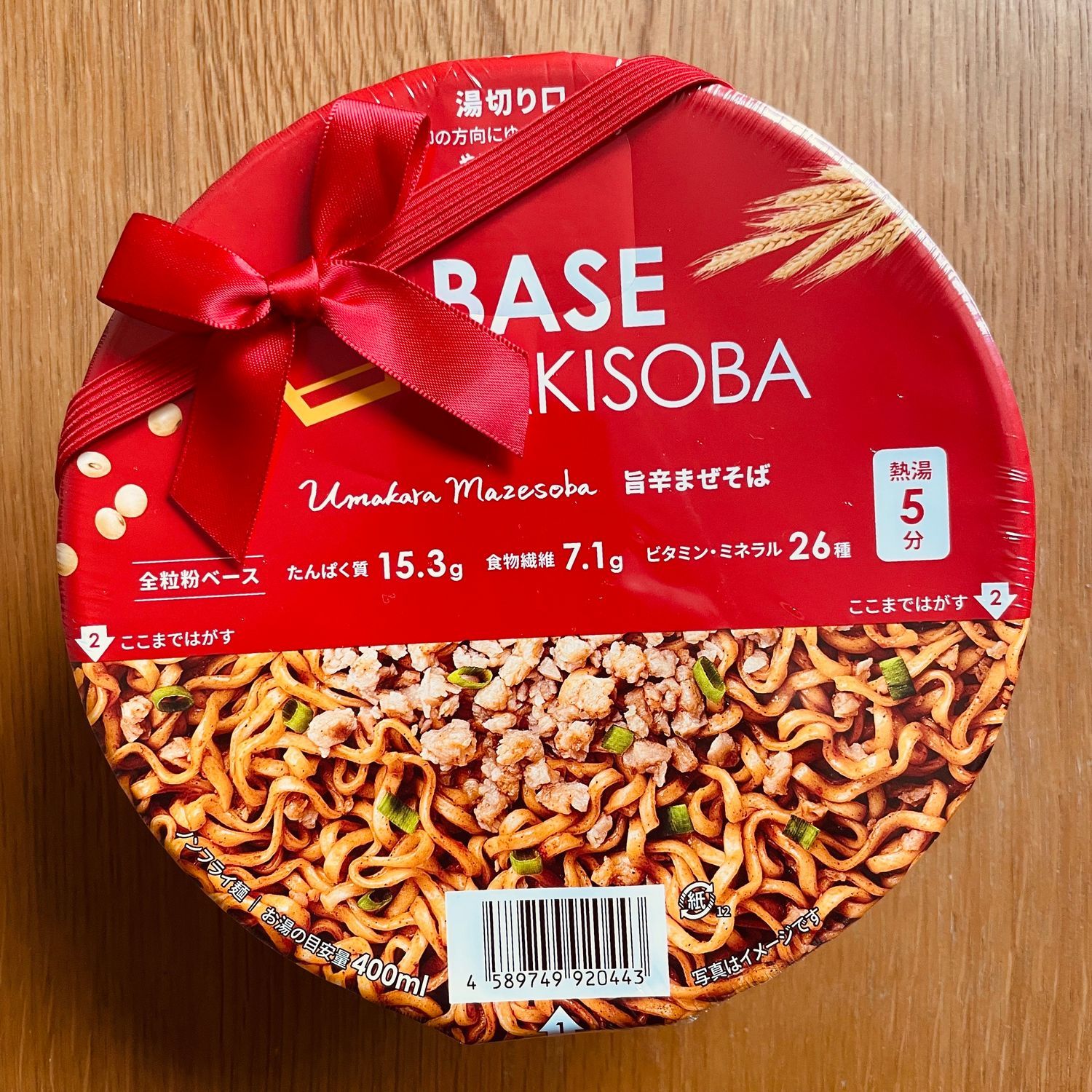 NEW旨辛まぜそば🥢✨ | BASE FOOD Labo