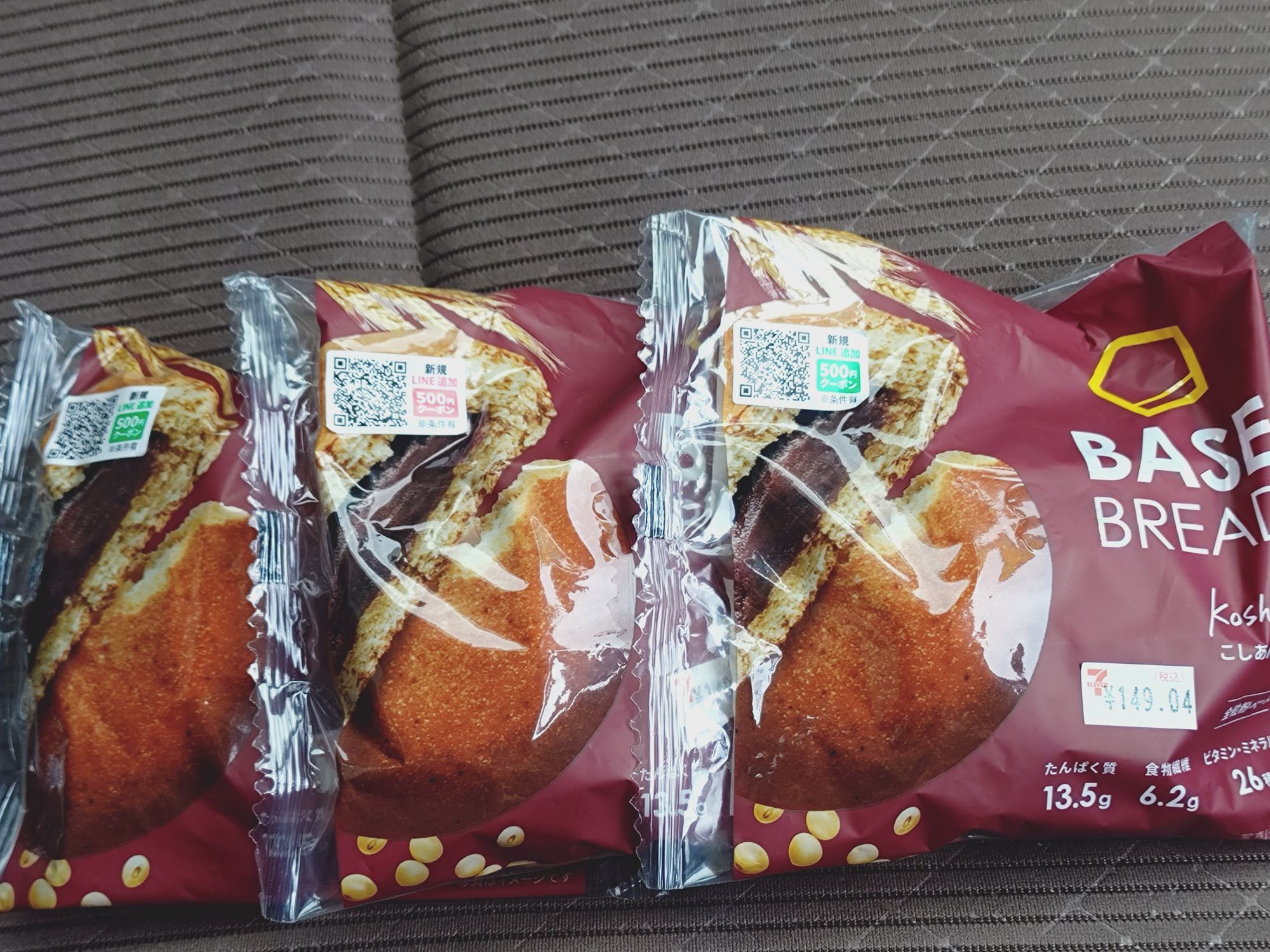 コンビニ半額ゲット率高し | BASE FOOD Labo