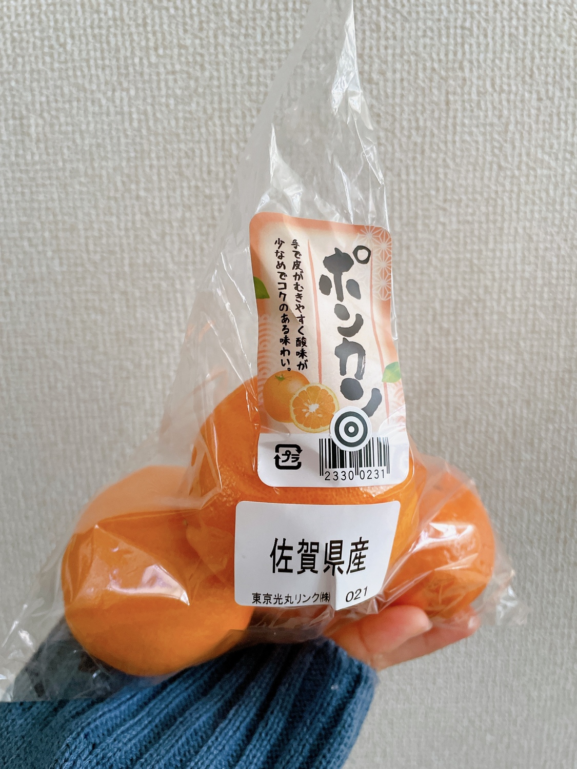6465bf20-8352-11ed-b506-