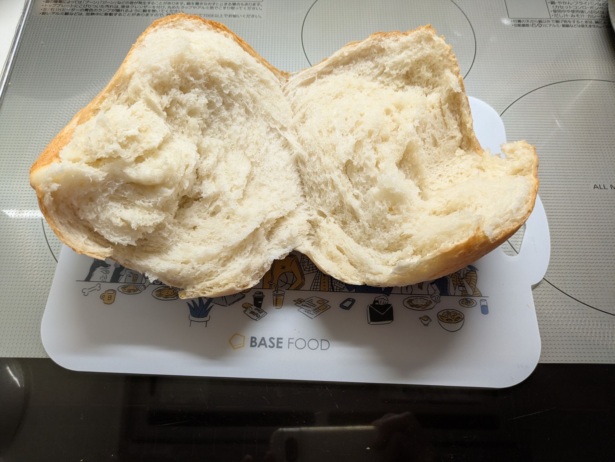 ぱんだオーダーページ 乗っかってるのは、ベースブレッドじゃないけど💦 | BASE FOOD Labo