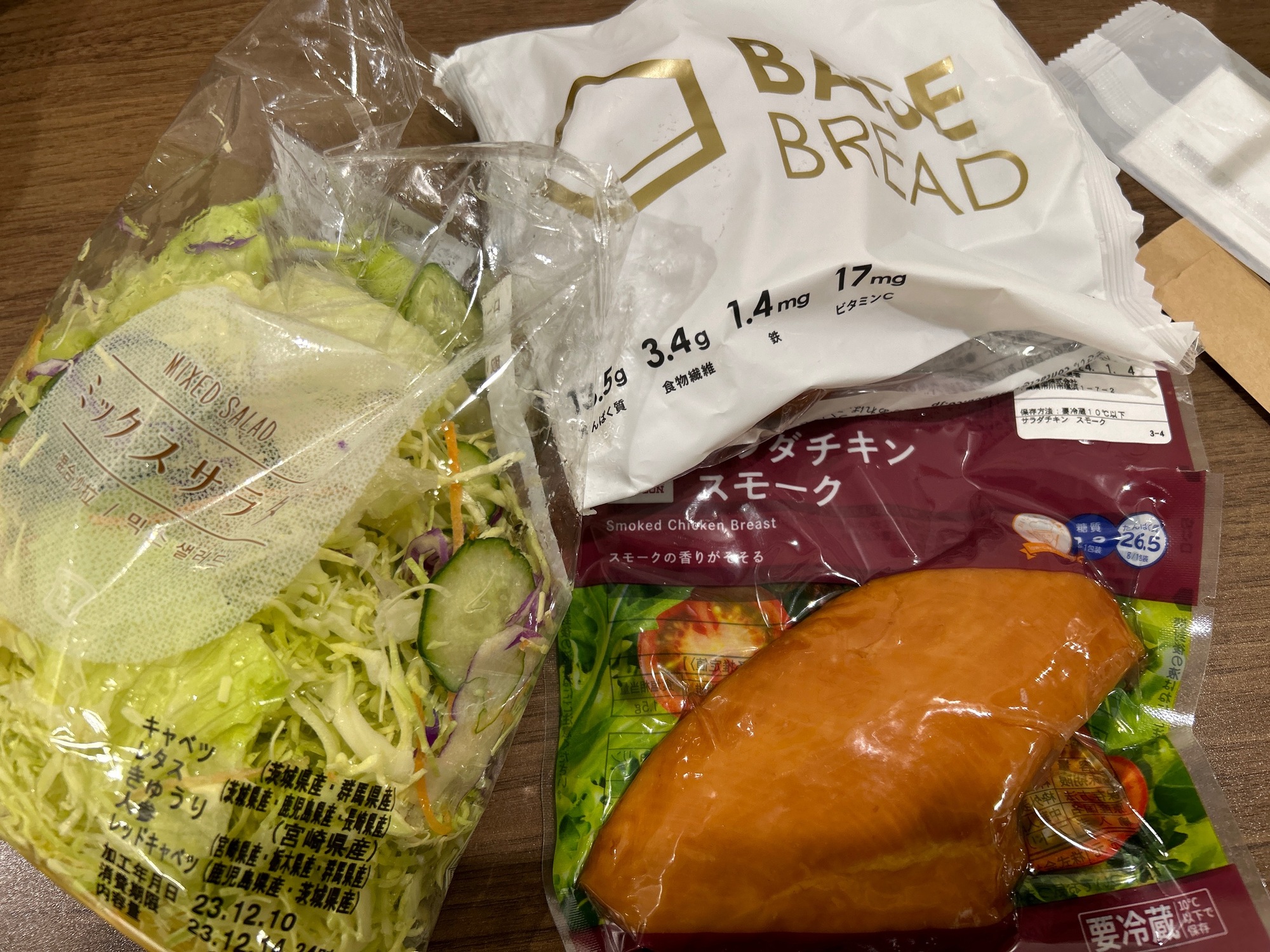 昼ごはん | BASE FOOD Labo