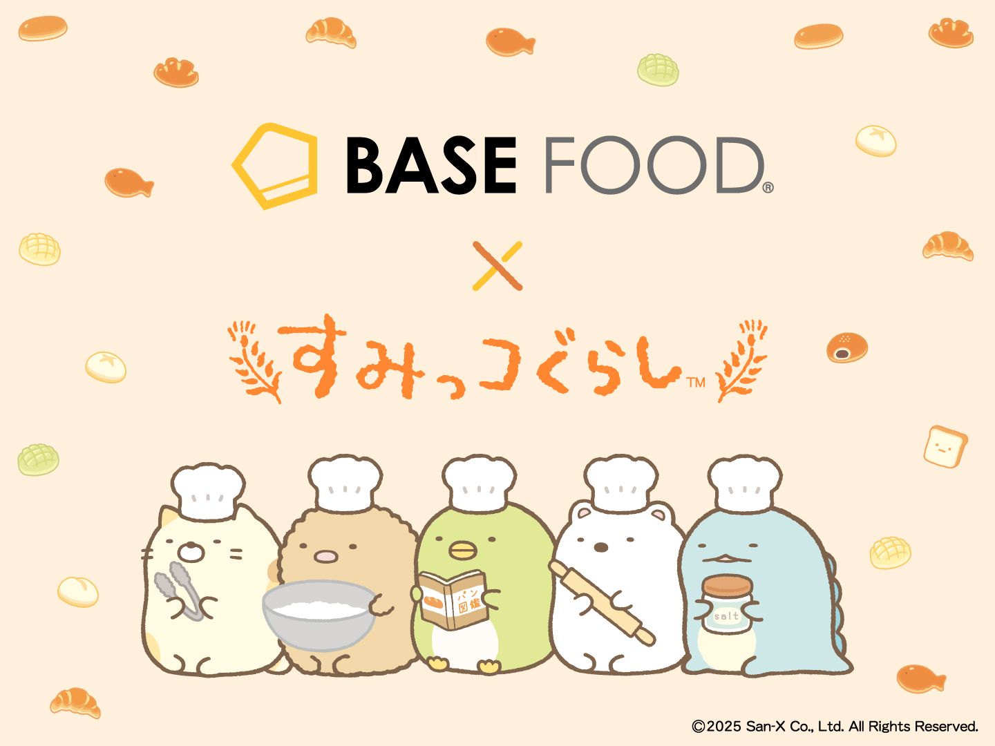 すみっコぐらしと一緒に“かんたん・おいしい・からだにいい” 「すみっ