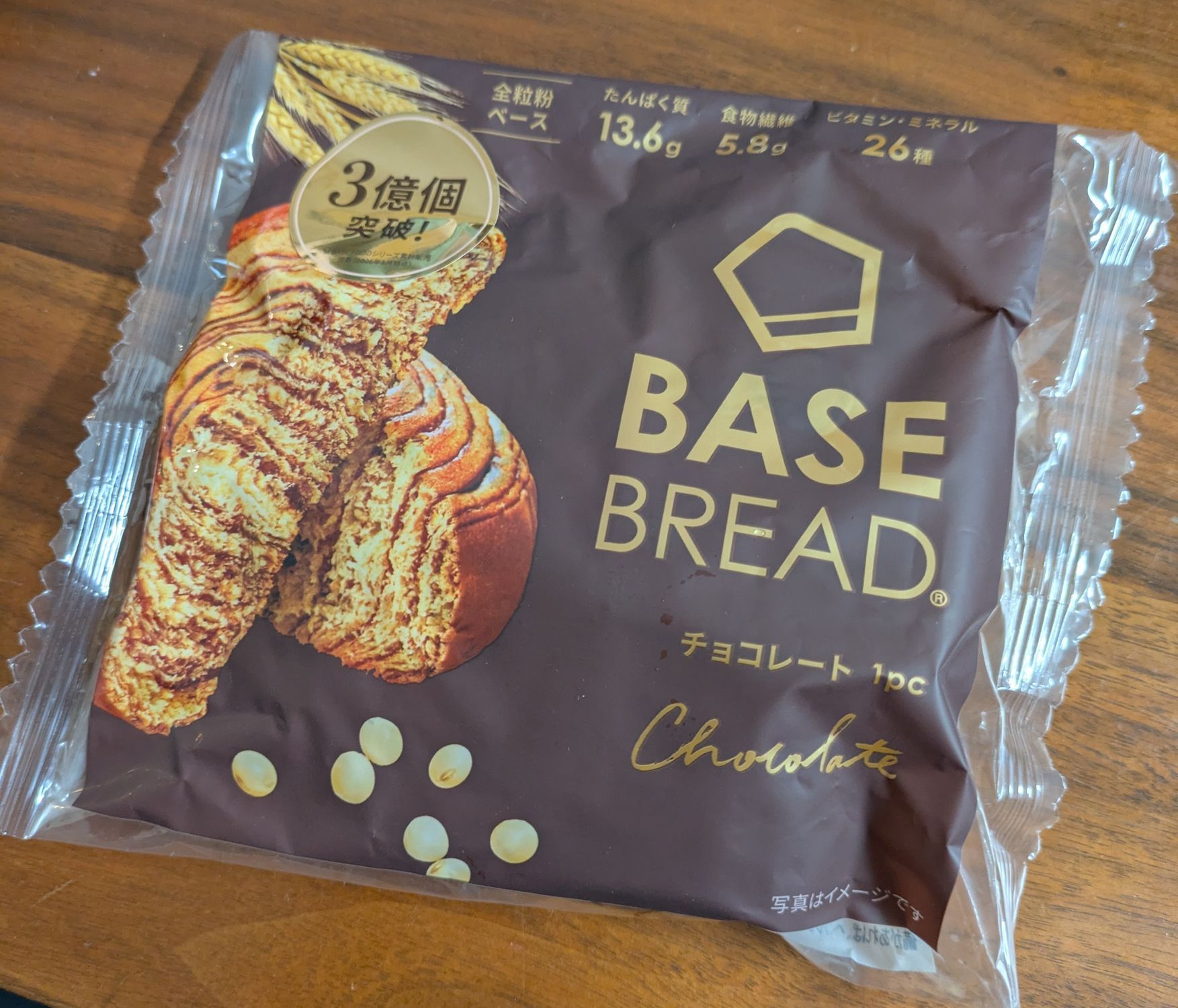 新味✨✨✨ | BASE FOOD Labo