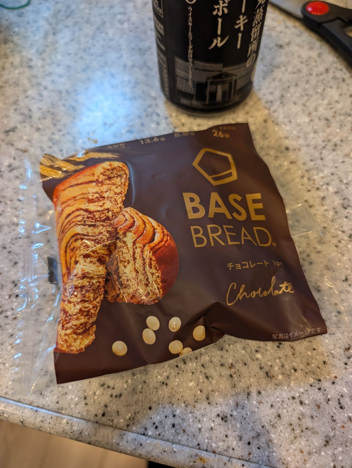 新旧チョコレート食べ比べ！リニューアル版のもっちり食感に感動