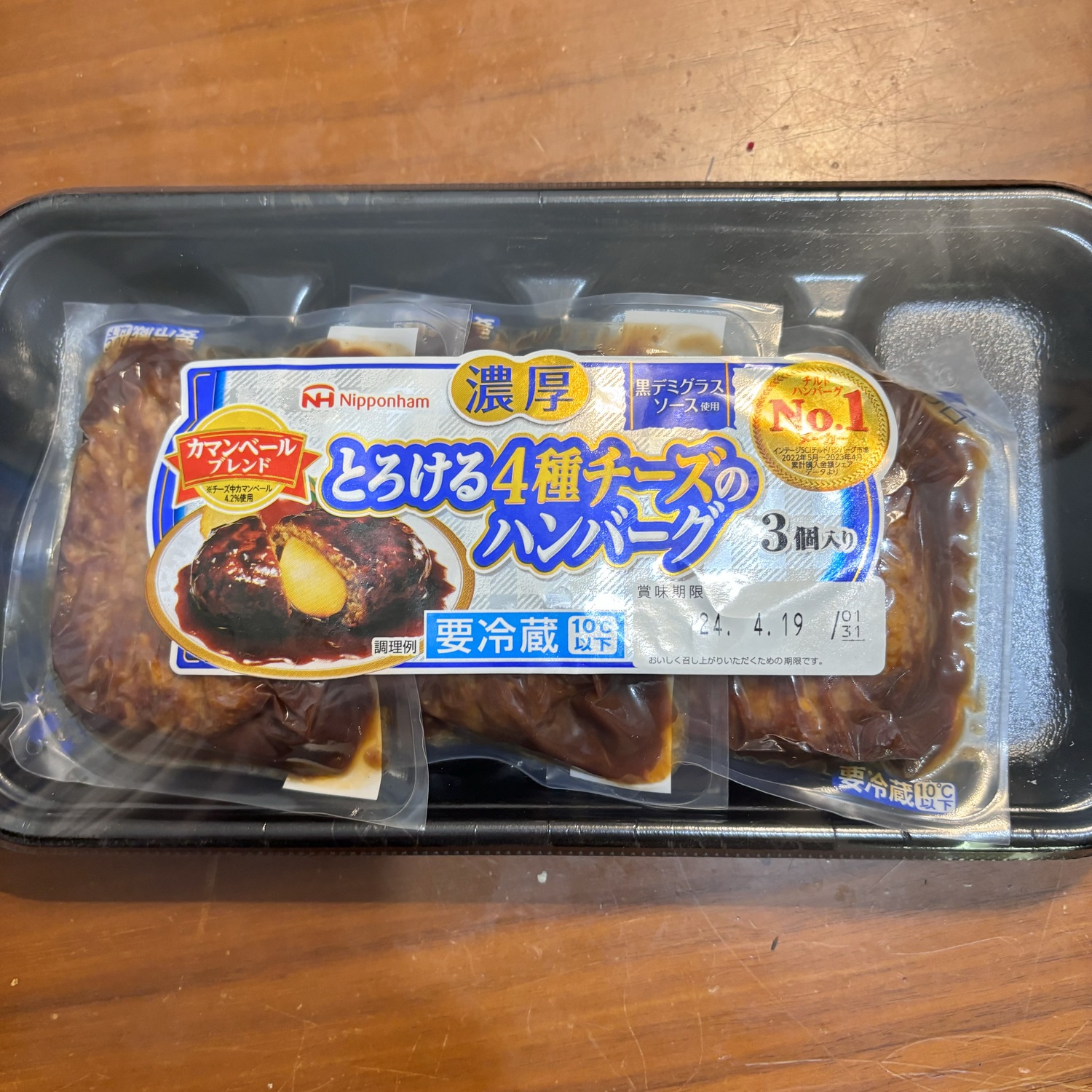 てりたまバーガー様 ご確認用ページ 中年男性が「てりたま」2個を 