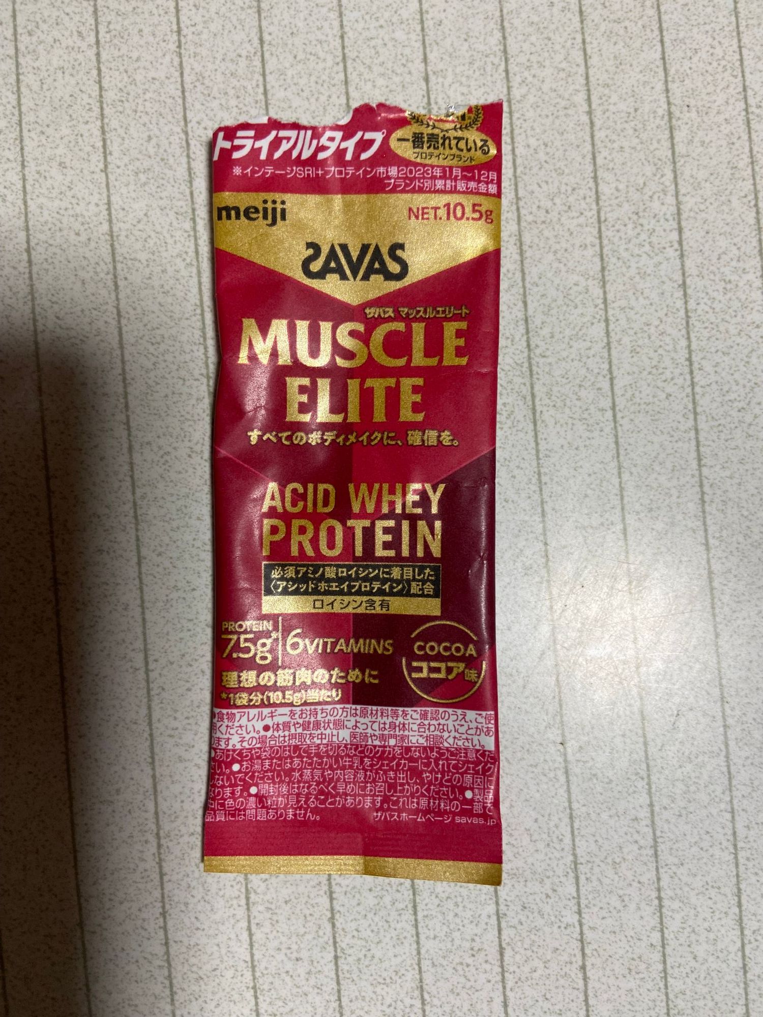 &fit PROTEIN for Night まとめ売り ロイブ プロテイン2つ