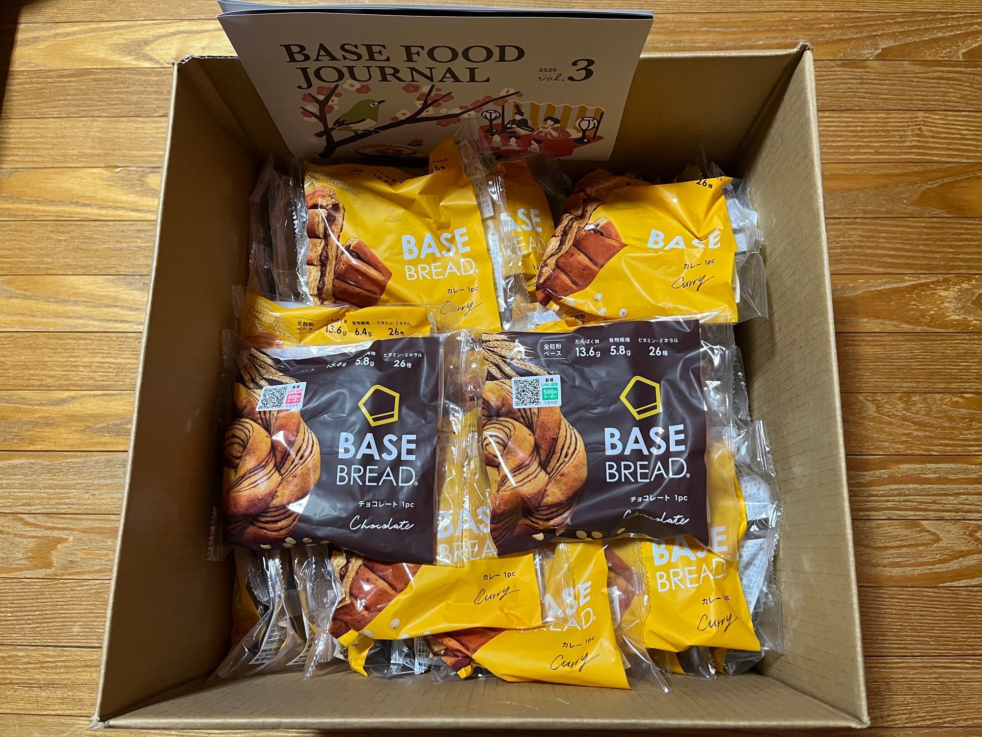 ✨6回目の定期便✨ | BASE FOOD Labo