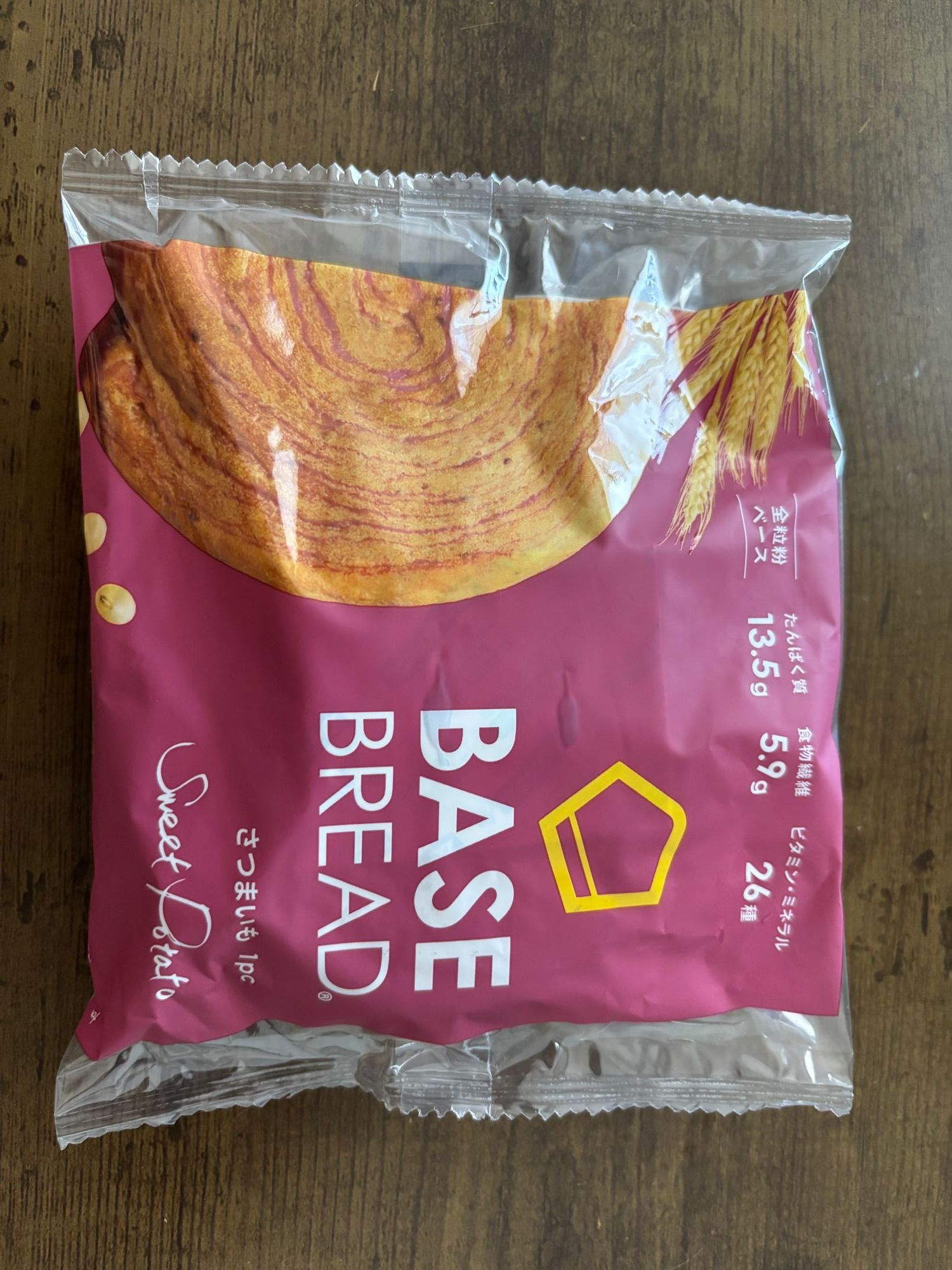 新発売さつまいも味を初体験！しっとりもっちり食感に大満足