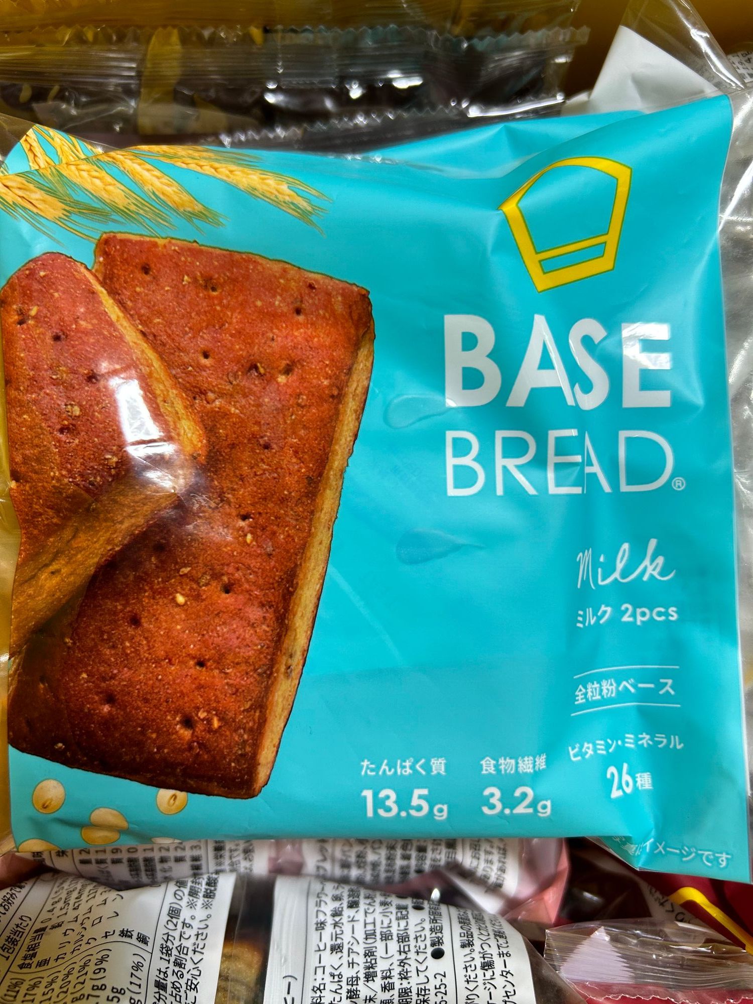 BASE BREAD ミルク BASE FOOD「BASE BREAD ミルク」2024年11月12日（火）新発売