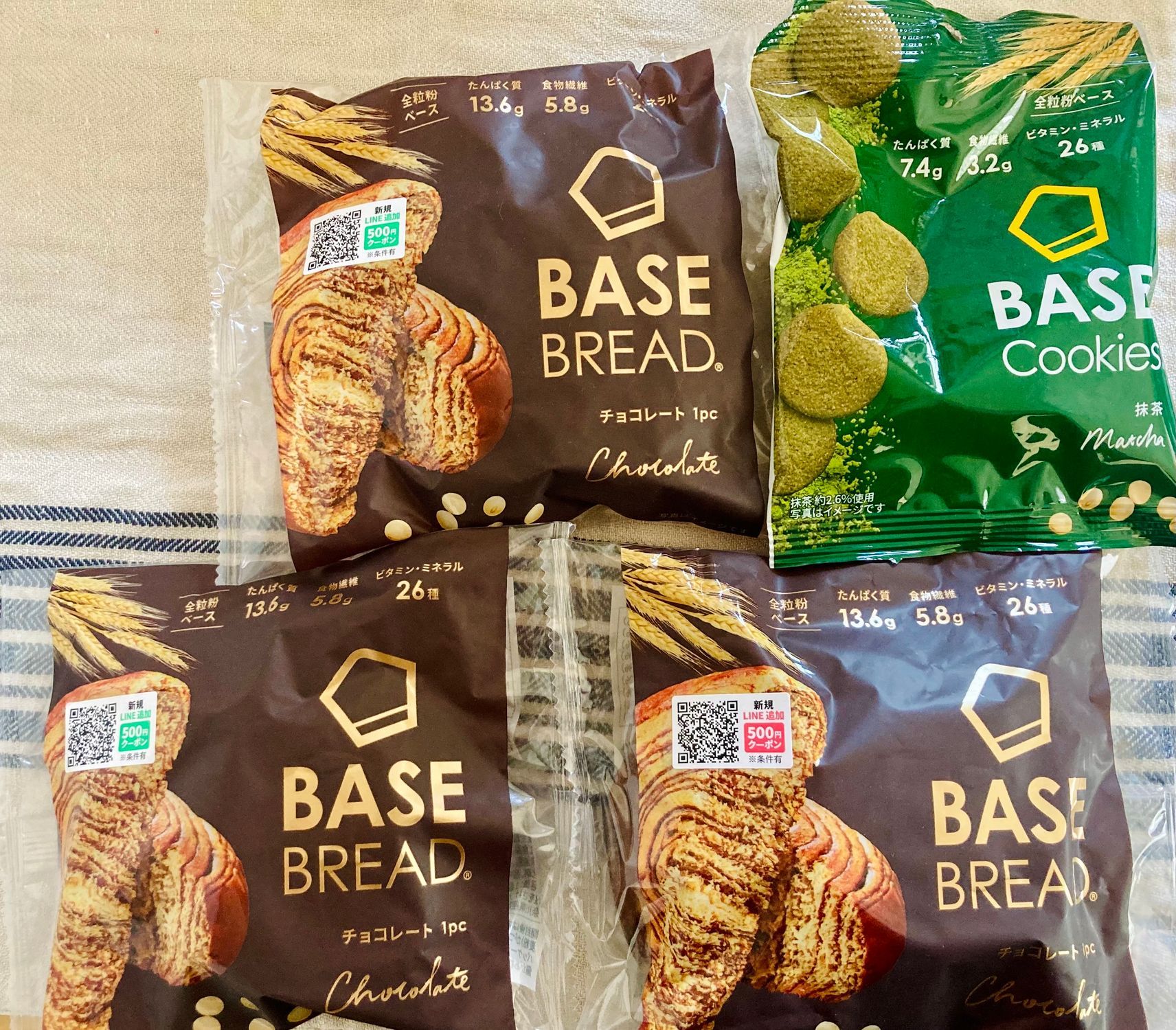 セブンイレブンでBASE FOODのラスト在庫をゲットして安心！ | BASE