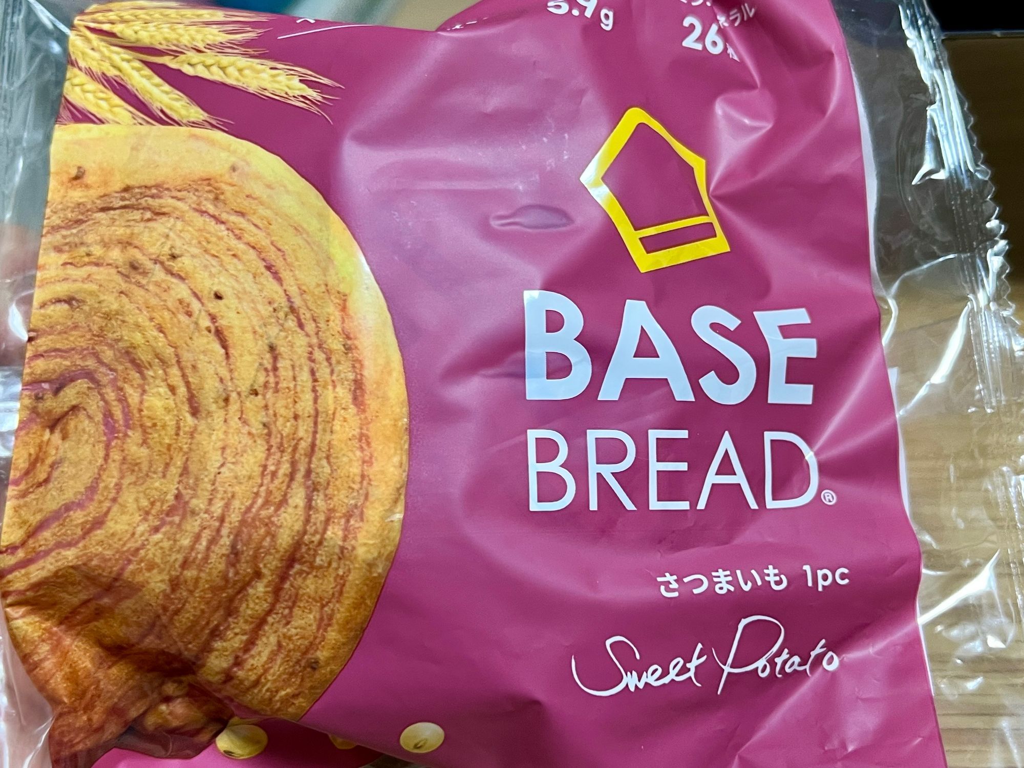 BASE BREADさつまいも、美味しい☆ | BASE FOOD Labo