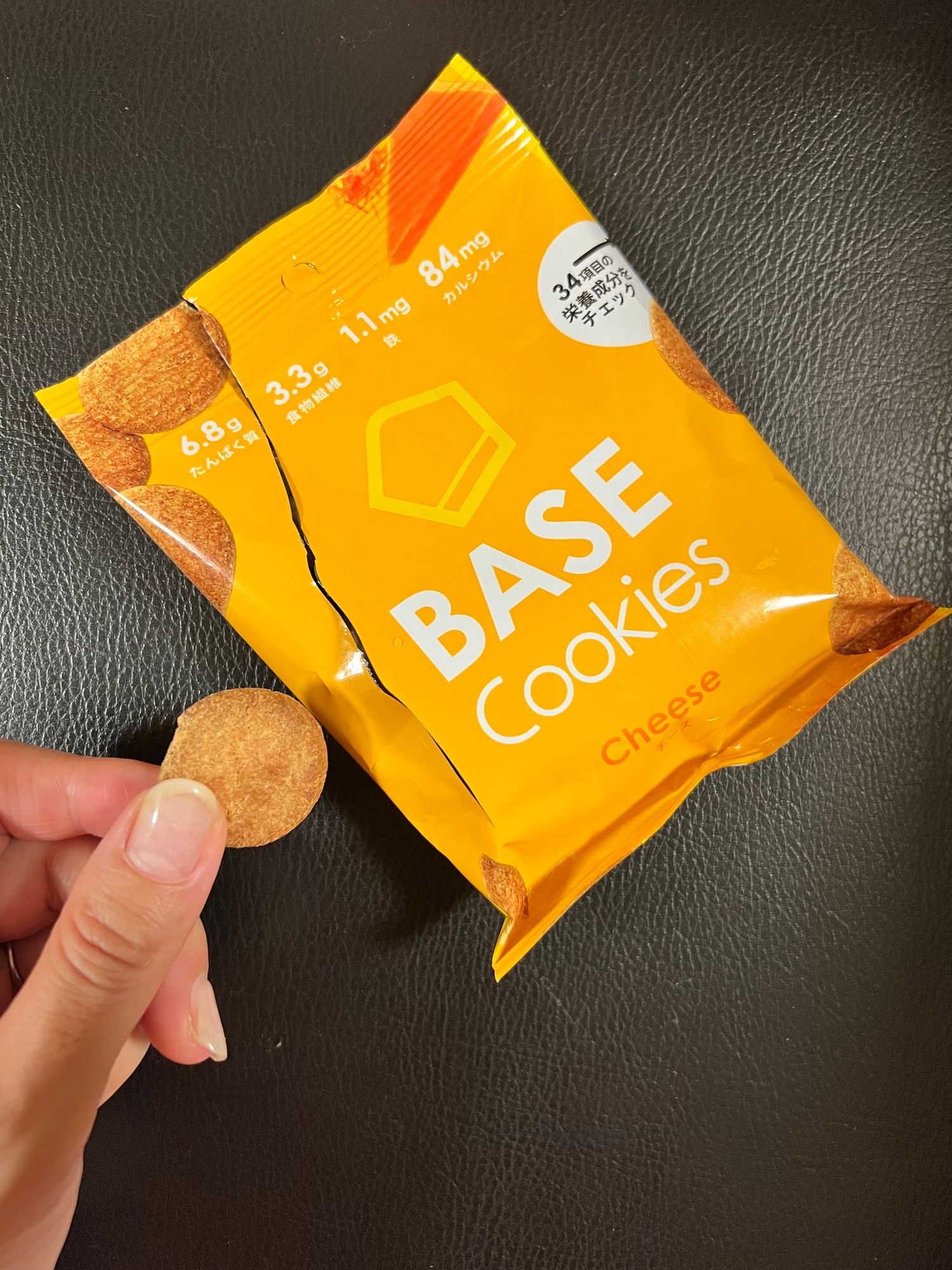 ベースフード　ベースクッキーチーズ 完全栄養食BASE Cookies（ベースクッキー） 完全栄養食 BASE FOOD