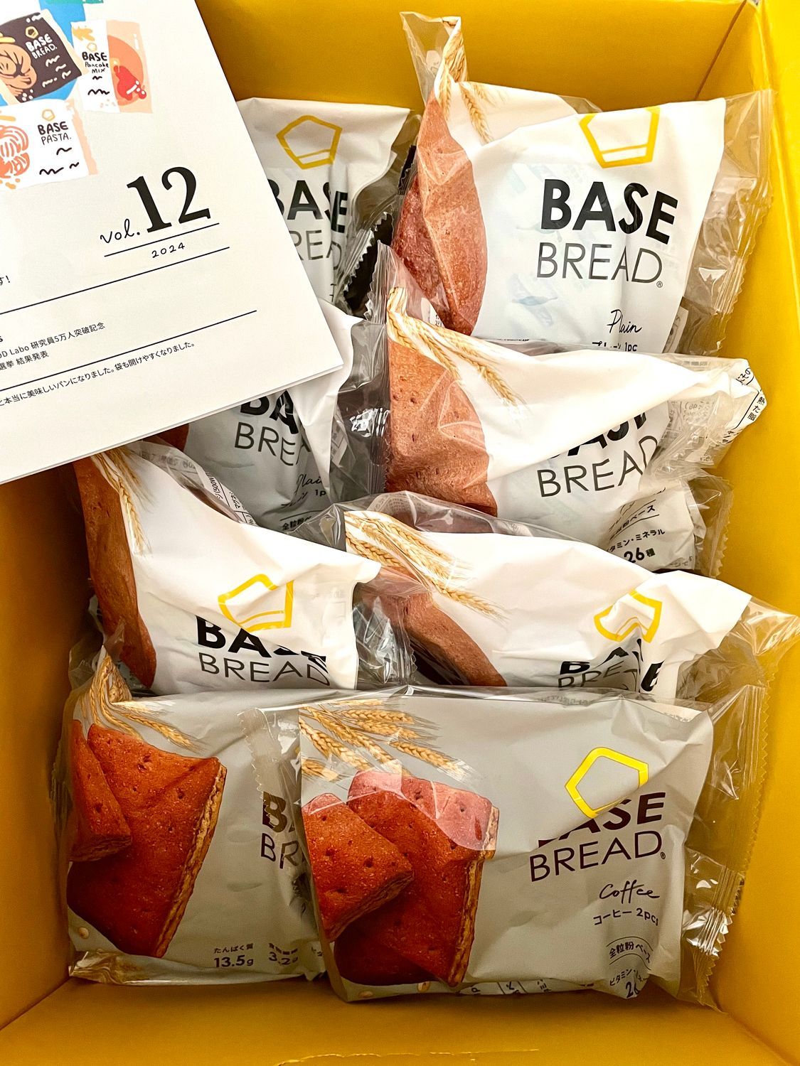 今月のベースブレッド到着！人工甘味料への不安 | BASE FOOD Labo