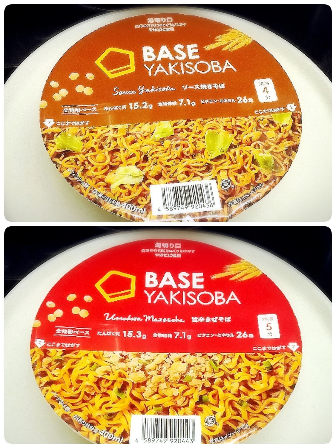 実食】BASE YAKISOBA【比較】 | BASE FOOD Labo
