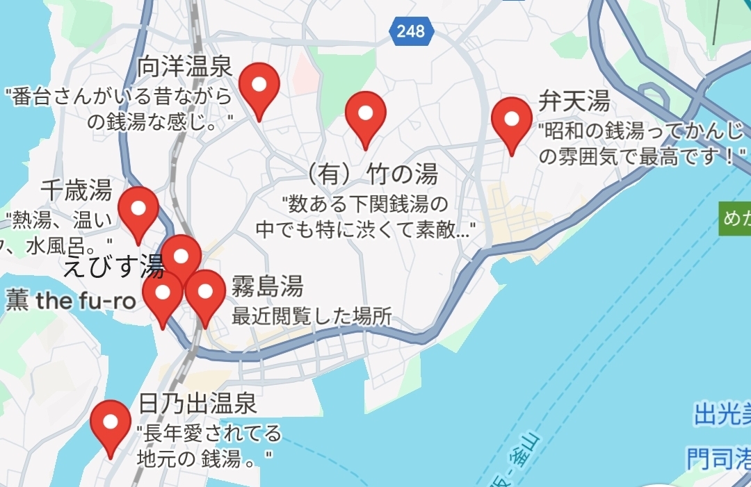 知られざる銭湯激戦地】下関 霧島湯 | 湯どんぶりの待合室 ♨