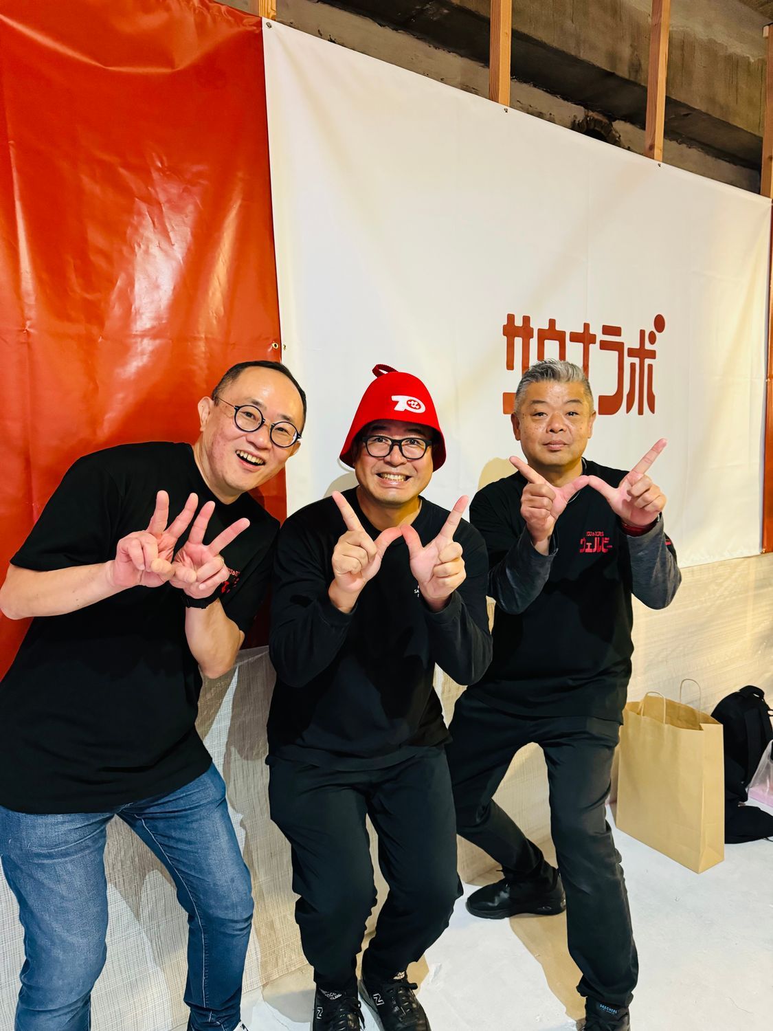 20241130ウェルビー70週年祭(名古屋) | 湯どんぶりの待合室 ♨