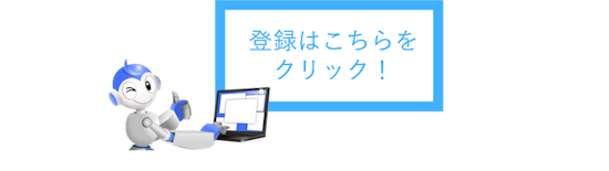 名人 Plus 名人 Plus